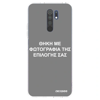 Picasee διαφανής θήκη σιλικόνης Xiaomi Redmi 9 - ΘΗΚΗ ΜΕ ΦΩΤΟΓΡΑΦΙΑ ΤΗΣ ΕΠΙΛΟΓΗΣ ΣΑΣ