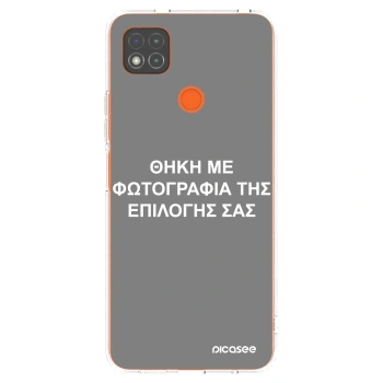 Picasee διαφανής θήκη σιλικόνης Xiaomi Redmi 9C - ΘΗΚΗ ΜΕ ΦΩΤΟΓΡΑΦΙΑ ΤΗΣ ΕΠΙΛΟΓΗΣ ΣΑΣ