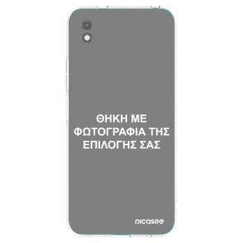 Picasee Μαύρη θήκη σιλικόνης για Xiaomi Redmi 9A - ΘΗΚΗ ΜΕ ΦΩΤΟΓΡΑΦΙΑ ΤΗΣ ΕΠΙΛΟΓΗΣ ΣΑΣ