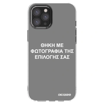 Picasee διαφανής θήκη σιλικόνης Apple iPhone 12 Pro Max - ΘΗΚΗ ΜΕ ΦΩΤΟΓΡΑΦΙΑ ΤΗΣ ΕΠΙΛΟΓΗΣ ΣΑΣ