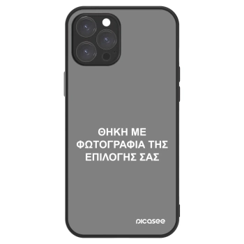 Picasee ULTIMATE CASE για Apple iPhone 12 Pro Max - ΘΗΚΗ ΜΕ ΦΩΤΟΓΡΑΦΙΑ ΤΗΣ ΕΠΙΛΟΓΗΣ ΣΑΣ