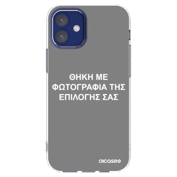 Picasee διαφανής θήκη σιλικόνης Apple iPhone 12 mini - ΘΗΚΗ ΜΕ ΦΩΤΟΓΡΑΦΙΑ ΤΗΣ ΕΠΙΛΟΓΗΣ ΣΑΣ