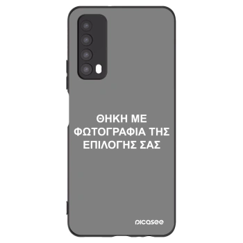 Picasee Μαύρη θήκη σιλικόνης για Huawei P Smart 2021 - ΘΗΚΗ ΜΕ ΦΩΤΟΓΡΑΦΙΑ ΤΗΣ ΕΠΙΛΟΓΗΣ ΣΑΣ