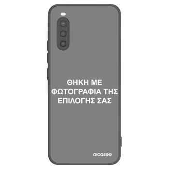 Θήκη για Sony Xperia 10 II - ΘΗΚΗ ΜΕ ΦΩΤΟΓΡΑΦΙΑ ΤΗΣ ΕΠΙΛΟΓΗΣ ΣΑΣ