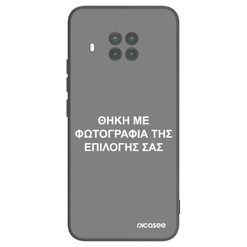 Picasee Μαύρη θήκη σιλικόνης για Xiaomi Mi 10T Lite - ΘΗΚΗ ΜΕ ΦΩΤΟΓΡΑΦΙΑ ΤΗΣ ΕΠΙΛΟΓΗΣ ΣΑΣ
