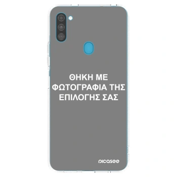 Picasee διαφανής θήκη σιλικόνης Samsung Galaxy M11 - ΘΗΚΗ ΜΕ ΦΩΤΟΓΡΑΦΙΑ ΤΗΣ ΕΠΙΛΟΓΗΣ ΣΑΣ
