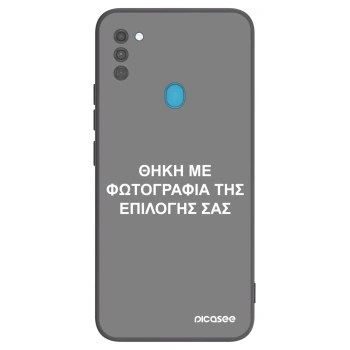 Θήκη για Samsung Galaxy M11 - ΘΗΚΗ ΜΕ ΦΩΤΟΓΡΑΦΙΑ ΤΗΣ ΕΠΙΛΟΓΗΣ ΣΑΣ