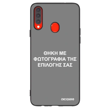 Θήκη για Samsung Galaxy A20s - ΘΗΚΗ ΜΕ ΦΩΤΟΓΡΑΦΙΑ ΤΗΣ ΕΠΙΛΟΓΗΣ ΣΑΣ