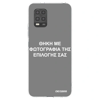 Picasee διαφανής θήκη σιλικόνης Xiaomi Mi 10 Lite - ΘΗΚΗ ΜΕ ΦΩΤΟΓΡΑΦΙΑ ΤΗΣ ΕΠΙΛΟΓΗΣ ΣΑΣ