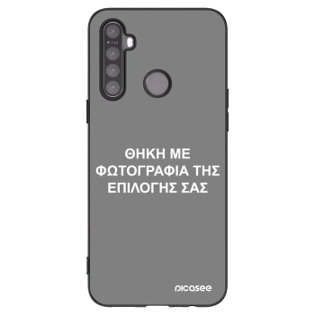 Picasee Μαύρη θήκη σιλικόνης για Realme 5 - ΘΗΚΗ ΜΕ ΦΩΤΟΓΡΑΦΙΑ ΤΗΣ ΕΠΙΛΟΓΗΣ ΣΑΣ