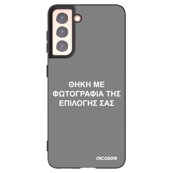 Picasee Μαύρη θήκη σιλικόνης για Samsung Galaxy S21 5G G991B - ΘΗΚΗ ΜΕ ΦΩΤΟΓΡΑΦΙΑ ΤΗΣ ΕΠΙΛΟΓΗΣ ΣΑΣ