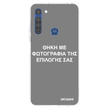 Θήκη για Motorola Moto G8 - ΘΗΚΗ ΜΕ ΦΩΤΟΓΡΑΦΙΑ ΤΗΣ ΕΠΙΛΟΓΗΣ ΣΑΣ