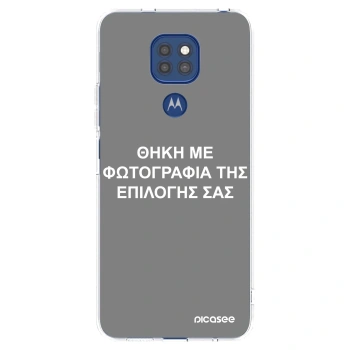 Picasee διαφανής θήκη σιλικόνης Motorola Moto G9 Play - ΘΗΚΗ ΜΕ ΦΩΤΟΓΡΑΦΙΑ ΤΗΣ ΕΠΙΛΟΓΗΣ ΣΑΣ