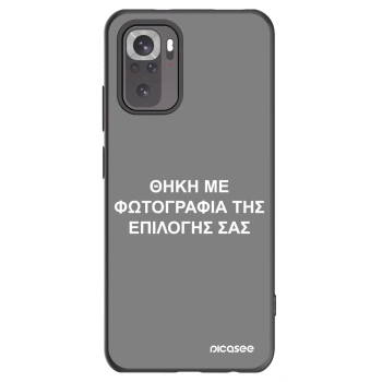 Picasee Μαύρη θήκη σιλικόνης για Xiaomi Redmi Note 10 - ΘΗΚΗ ΜΕ ΦΩΤΟΓΡΑΦΙΑ ΤΗΣ ΕΠΙΛΟΓΗΣ ΣΑΣ