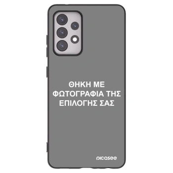 Picasee Μαύρη θήκη σιλικόνης για Samsung Galaxy A52 5G A525F - ΘΗΚΗ ΜΕ ΦΩΤΟΓΡΑΦΙΑ ΤΗΣ ΕΠΙΛΟΓΗΣ ΣΑΣ
