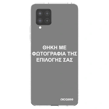 Picasee διαφανής θήκη σιλικόνης Samsung Galaxy A42 A426B - ΘΗΚΗ ΜΕ ΦΩΤΟΓΡΑΦΙΑ ΤΗΣ ΕΠΙΛΟΓΗΣ ΣΑΣ