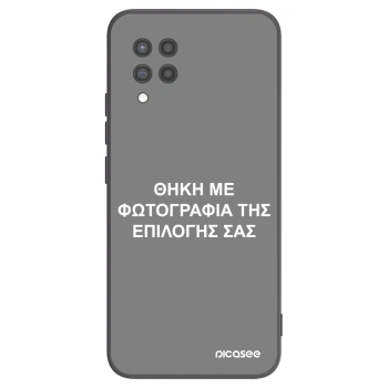 Picasee Μαύρη θήκη σιλικόνης για Samsung Galaxy A42 A426B - ΘΗΚΗ ΜΕ ΦΩΤΟΓΡΑΦΙΑ ΤΗΣ ΕΠΙΛΟΓΗΣ ΣΑΣ