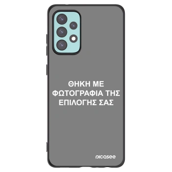 Picasee Μαύρη θήκη σιλικόνης για Samsung Galaxy A72 A725F - ΘΗΚΗ ΜΕ ΦΩΤΟΓΡΑΦΙΑ ΤΗΣ ΕΠΙΛΟΓΗΣ ΣΑΣ