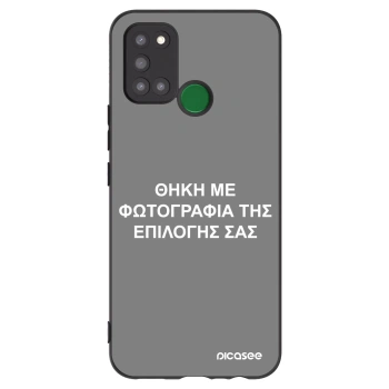 Θήκη για Realme 7i - ΘΗΚΗ ΜΕ ΦΩΤΟΓΡΑΦΙΑ ΤΗΣ ΕΠΙΛΟΓΗΣ ΣΑΣ