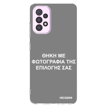 Picasee διαφανής θήκη σιλικόνης Samsung Galaxy A32 5G A326B - ΘΗΚΗ ΜΕ ΦΩΤΟΓΡΑΦΙΑ ΤΗΣ ΕΠΙΛΟΓΗΣ ΣΑΣ