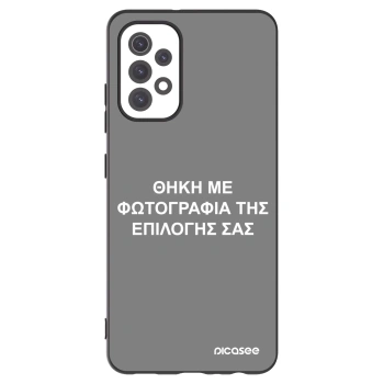 Picasee Μαύρη θήκη σιλικόνης για Samsung Galaxy A32 5G A326B - ΘΗΚΗ ΜΕ ΦΩΤΟΓΡΑΦΙΑ ΤΗΣ ΕΠΙΛΟΓΗΣ ΣΑΣ