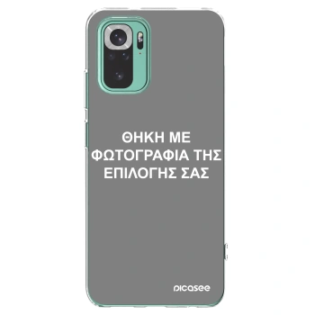 Picasee διαφανής θήκη σιλικόνης Xiaomi Redmi Note 10 Pro - ΘΗΚΗ ΜΕ ΦΩΤΟΓΡΑΦΙΑ ΤΗΣ ΕΠΙΛΟΓΗΣ ΣΑΣ