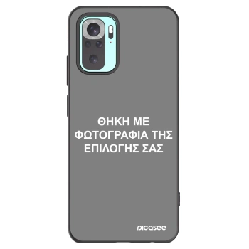 Picasee Μαύρη θήκη σιλικόνης για Xiaomi Redmi Note 10 Pro - ΘΗΚΗ ΜΕ ΦΩΤΟΓΡΑΦΙΑ ΤΗΣ ΕΠΙΛΟΓΗΣ ΣΑΣ
