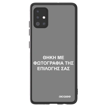 Picasee ULTIMATE CASE για Samsung Galaxy A51 A515F - ΘΗΚΗ ΜΕ ΦΩΤΟΓΡΑΦΙΑ ΤΗΣ ΕΠΙΛΟΓΗΣ ΣΑΣ