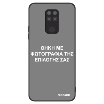 Θήκη για Xiaomi Redmi Note 9 - ΘΗΚΗ ΜΕ ΦΩΤΟΓΡΑΦΙΑ ΤΗΣ ΕΠΙΛΟΓΗΣ ΣΑΣ