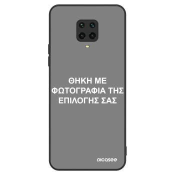 Θήκη για Xiaomi Redmi Note 9 Pro - ΘΗΚΗ ΜΕ ΦΩΤΟΓΡΑΦΙΑ ΤΗΣ ΕΠΙΛΟΓΗΣ ΣΑΣ