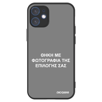 Picasee ULTIMATE CASE για Apple iPhone 12 mini - ΘΗΚΗ ΜΕ ΦΩΤΟΓΡΑΦΙΑ ΤΗΣ ΕΠΙΛΟΓΗΣ ΣΑΣ