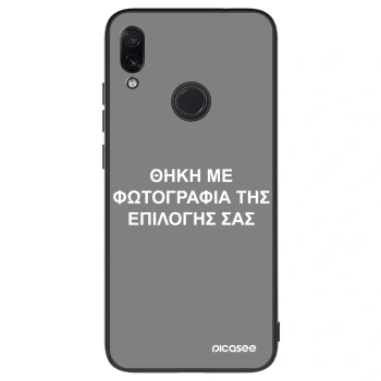 Θήκη για Xiaomi Redmi Note 7 - ΘΗΚΗ ΜΕ ΦΩΤΟΓΡΑΦΙΑ ΤΗΣ ΕΠΙΛΟΓΗΣ ΣΑΣ