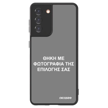 Picasee ULTIMATE CASE για Samsung Galaxy S21 5G G991B - ΘΗΚΗ ΜΕ ΦΩΤΟΓΡΑΦΙΑ ΤΗΣ ΕΠΙΛΟΓΗΣ ΣΑΣ