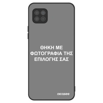 Θήκη για Huawei P40 Lite - ΘΗΚΗ ΜΕ ΦΩΤΟΓΡΑΦΙΑ ΤΗΣ ΕΠΙΛΟΓΗΣ ΣΑΣ