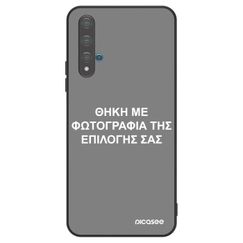 Θήκη για Huawei Nova 5T - ΘΗΚΗ ΜΕ ΦΩΤΟΓΡΑΦΙΑ ΤΗΣ ΕΠΙΛΟΓΗΣ ΣΑΣ