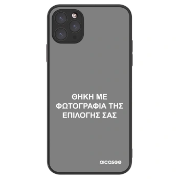 Picasee ULTIMATE CASE για Apple iPhone 11 Pro Max - ΘΗΚΗ ΜΕ ΦΩΤΟΓΡΑΦΙΑ ΤΗΣ ΕΠΙΛΟΓΗΣ ΣΑΣ