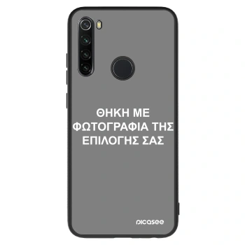 Θήκη για Xiaomi Redmi Note 8 - ΘΗΚΗ ΜΕ ΦΩΤΟΓΡΑΦΙΑ ΤΗΣ ΕΠΙΛΟΓΗΣ ΣΑΣ