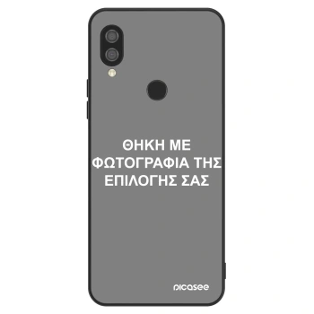 Θήκη για Xiaomi Redmi 7 - ΘΗΚΗ ΜΕ ΦΩΤΟΓΡΑΦΙΑ ΤΗΣ ΕΠΙΛΟΓΗΣ ΣΑΣ