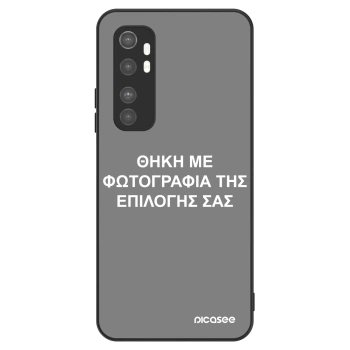 Θήκη για Xiaomi Mi Note 10 Lite - ΘΗΚΗ ΜΕ ΦΩΤΟΓΡΑΦΙΑ ΤΗΣ ΕΠΙΛΟΓΗΣ ΣΑΣ