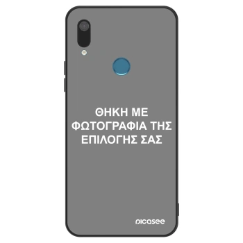 Θήκη για Huawei Y7 2019 - ΘΗΚΗ ΜΕ ΦΩΤΟΓΡΑΦΙΑ ΤΗΣ ΕΠΙΛΟΓΗΣ ΣΑΣ