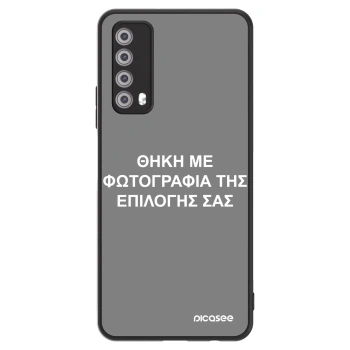 Θήκη για Huawei P Smart 2021 - ΘΗΚΗ ΜΕ ΦΩΤΟΓΡΑΦΙΑ ΤΗΣ ΕΠΙΛΟΓΗΣ ΣΑΣ