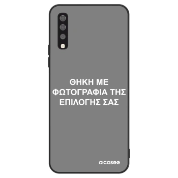 Θήκη για Samsung Galaxy A70 A705F - ΘΗΚΗ ΜΕ ΦΩΤΟΓΡΑΦΙΑ ΤΗΣ ΕΠΙΛΟΓΗΣ ΣΑΣ