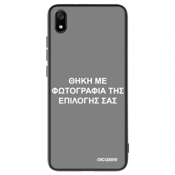 Θήκη για Xiaomi Redmi 7A - ΘΗΚΗ ΜΕ ΦΩΤΟΓΡΑΦΙΑ ΤΗΣ ΕΠΙΛΟΓΗΣ ΣΑΣ