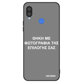 Θήκη για Huawei Nova 3 - ΘΗΚΗ ΜΕ ΦΩΤΟΓΡΑΦΙΑ ΤΗΣ ΕΠΙΛΟΓΗΣ ΣΑΣ