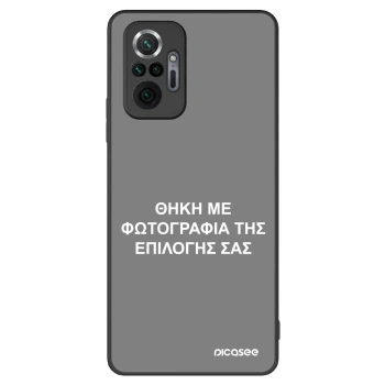 Picasee ULTIMATE CASE για Xiaomi Redmi Note 10 Pro - ΘΗΚΗ ΜΕ ΦΩΤΟΓΡΑΦΙΑ ΤΗΣ ΕΠΙΛΟΓΗΣ ΣΑΣ