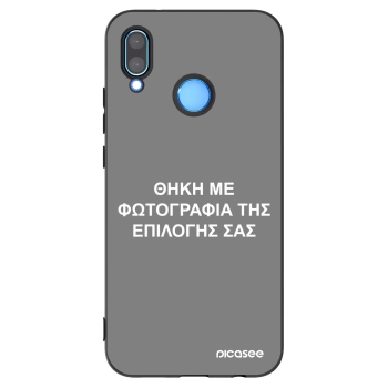 Picasee Μαύρη θήκη σιλικόνης για Huawei P20 Lite - ΘΗΚΗ ΜΕ ΦΩΤΟΓΡΑΦΙΑ ΤΗΣ ΕΠΙΛΟΓΗΣ ΣΑΣ