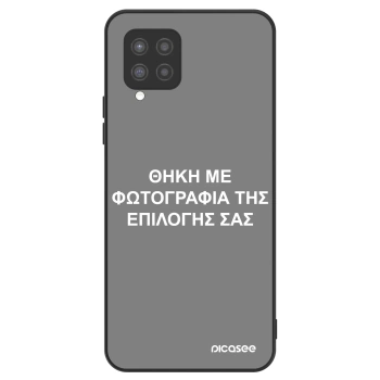 Θήκη για Samsung Galaxy A42 A426B - ΘΗΚΗ ΜΕ ΦΩΤΟΓΡΑΦΙΑ ΤΗΣ ΕΠΙΛΟΓΗΣ ΣΑΣ