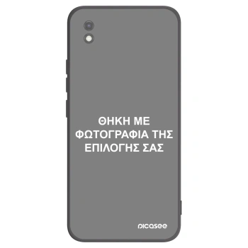 Picasee Μαύρη θήκη σιλικόνης για Xiaomi Redmi 9AT - ΘΗΚΗ ΜΕ ΦΩΤΟΓΡΑΦΙΑ ΤΗΣ ΕΠΙΛΟΓΗΣ ΣΑΣ