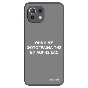 Picasee Μαύρη θήκη σιλικόνης για Xiaomi Mi 11 Lite - ΘΗΚΗ ΜΕ ΦΩΤΟΓΡΑΦΙΑ ΤΗΣ ΕΠΙΛΟΓΗΣ ΣΑΣ