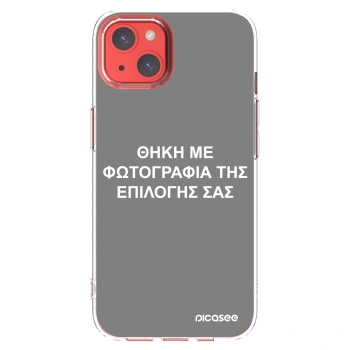 Picasee διαφανής θήκη σιλικόνης Apple iPhone 13 - ΘΗΚΗ ΜΕ ΦΩΤΟΓΡΑΦΙΑ ΤΗΣ ΕΠΙΛΟΓΗΣ ΣΑΣ
